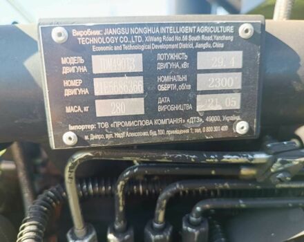 Чорний Kentavr 404 S, об'ємом двигуна 2.56 л та пробігом 900 тис. км за 5900 $, фото 4 на Automoto.ua