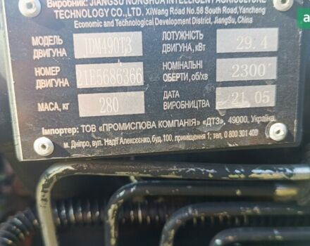 Kentavr 404 S, об'ємом двигуна 2.56 л та пробігом 0 тис. км за 5900 $, фото 3 на Automoto.ua