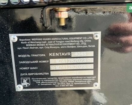 Kentavr 404 S, об'ємом двигуна 2.5 л та пробігом 0 тис. км за 6700 $, фото 9 на Automoto.ua