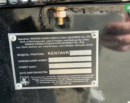 Kentavr 404 S, об'ємом двигуна 2.55 л та пробігом 0 тис. км за 6700 $, фото 10 на Automoto.ua