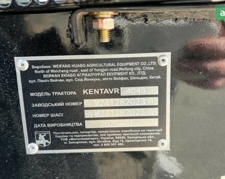 Kentavr 404 S, об'ємом двигуна 2.55 л та пробігом 0 тис. км за 6700 $, фото 6 на Automoto.ua