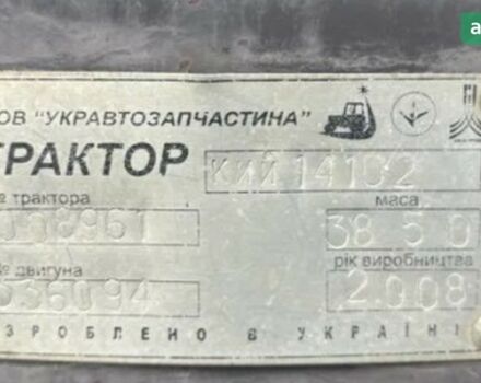 КИЙ 14102, объемом двигателя 0 л и пробегом 0 тыс. км за 11648 $, фото 10 на Automoto.ua