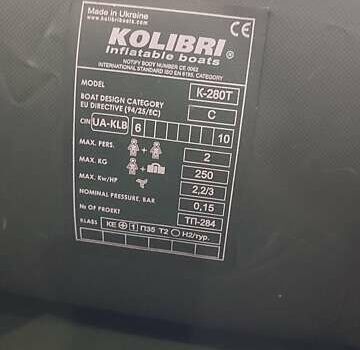 Червоний Kolibri (Колибри) К 280, об'ємом двигуна 0 л та пробігом 0 тис. км за 448 $, фото 17 на Automoto.ua