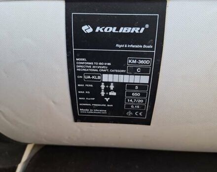 Kolibri (Колибри) KM-360D, объемом двигателя 0 л и пробегом 0 тыс. км за 2666 $, фото 34 на Automoto.ua