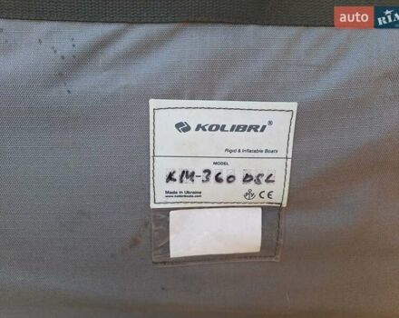 Kolibri (Колибри) KM-360D, объемом двигателя 0 л и пробегом 0 тыс. км за 2666 $, фото 38 на Automoto.ua