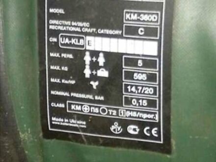 Kolibri (Колибри) KM-360D 2020 в Киеве на Automoto.ua Kolibri (Колибри) KM-360D, объемом двигателя 0 л и пробегом 1 тыс. км за 500 $, фото 1 на Automoto.ua