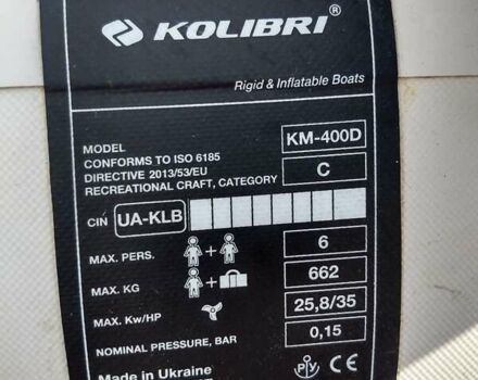 Kolibri (Колибри) KM-400, об'ємом двигуна 0 л та пробігом 50 тис. км за 1999 $, фото 18 на Automoto.ua
