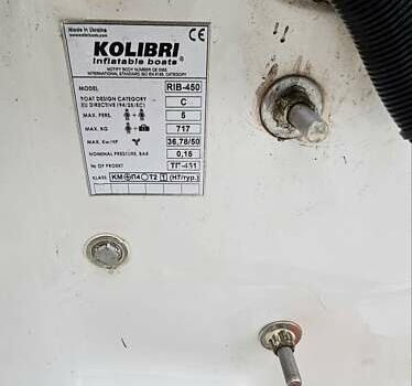 Білий Kolibri (Колибри) RIB 450, об'ємом двигуна 0 л та пробігом 0 тис. км за 8200 $, фото 12 на Automoto.ua