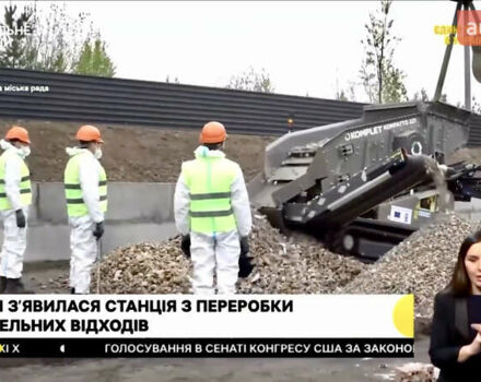 Komplet Krokodile K-JC, объемом двигателя 0 л и пробегом 0 тыс. км за 1574 $, фото 6 на Automoto.ua