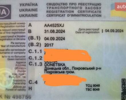 Серый Корида Тех КРД  0500100, объемом двигателя 0 л и пробегом 2 тыс. км за 1453 $, фото 10 на Automoto.ua