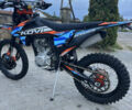 Kovi 250 Advance, об'ємом двигуна 0.25 л та пробігом 150 тис. км за 1800 $, фото 1 на Automoto.ua