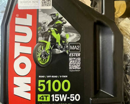 Kovi 250 Lite 4T 2022 у Києві на Automoto.ua Kovi 250 Lite 4T, об'ємом двигуна 0.25 л та пробігом 1 тис. км за 1990 $, фото 8 на Automoto.ua