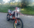Kovi 250 Lite KT, объемом двигателя 0 л и пробегом 4 тыс. км за 1800 $, фото 3 на Automoto.ua