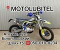 Kovi 250 Pro HS, об'ємом двигуна 0.25 л та пробігом 0 тис. км за 3450 $, фото 1 на Automoto.ua