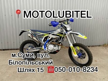 Kovi 250 Pro HS, объемом двигателя 0.25 л и пробегом 0 тыс. км за 3450 $, фото 1 на Automoto.ua