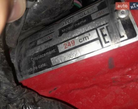 Червоний Kovi 250 Start, об'ємом двигуна 0.25 л та пробігом 2 тис. км за 1400 $, фото 2 на Automoto.ua