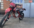 Червоний Kovi 250 Start, об'ємом двигуна 0.25 л та пробігом 3 тис. км за 1550 $, фото 1 на Automoto.ua