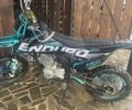 Kovi 250 Start, объемом двигателя 0 л и пробегом 5 тыс. км за 1400 $, фото 1 на Automoto.ua