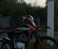 Kovi 250 Start, объемом двигателя 0.25 л и пробегом 6 тыс. км за 1600 $, фото 1 на Automoto.ua