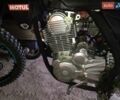 Kovi 250 Start, объемом двигателя 0 л и пробегом 5 тыс. км за 1450 $, фото 8 на Automoto.ua