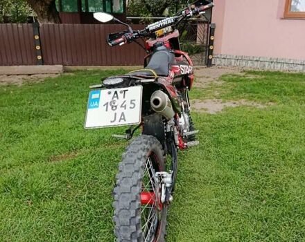 Kovi 250 Start, об'ємом двигуна 0 л та пробігом 5 тис. км за 1450 $, фото 12 на Automoto.ua