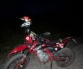 Kovi 250 Start, об'ємом двигуна 0 л та пробігом 5 тис. км за 1450 $, фото 1 на Automoto.ua