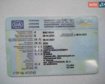 Kovi 300, объемом двигателя 0 л и пробегом 3 тыс. км за 2000 $, фото 4 на Automoto.ua