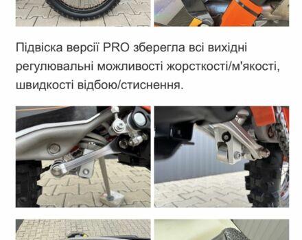 Kovi 300 Pro R, объемом двигателя 0.3 л и пробегом 0 тыс. км за 3180 $, фото 19 на Automoto.ua