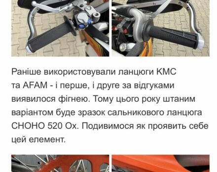 Kovi 300 Pro R, объемом двигателя 0.3 л и пробегом 0 тыс. км за 3180 $, фото 20 на Automoto.ua