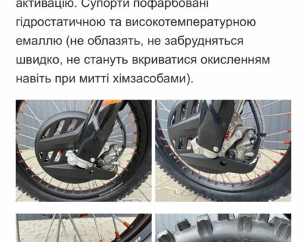 Kovi 300 Pro R, объемом двигателя 0.3 л и пробегом 0 тыс. км за 3180 $, фото 21 на Automoto.ua