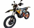Kovi 300 Pro R, объемом двигателя 0.3 л и пробегом 0 тыс. км за 3180 $, фото 3 на Automoto.ua