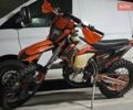 Черный Kovi 300 Pro S, объемом двигателя 0 л и пробегом 2 тыс. км за 3000 $, фото 1 на Automoto.ua