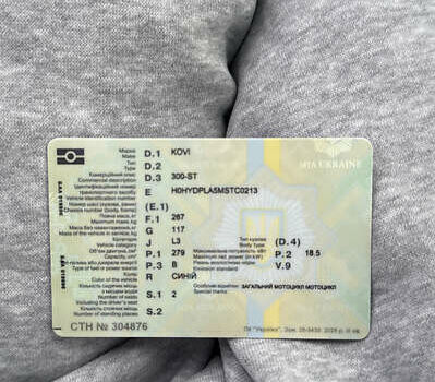 Синий Kovi 300 Pro S, объемом двигателя 0.2 л и пробегом 7 тыс. км за 2700 $, фото 4 на Automoto.ua