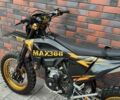 Kovi 5312, объемом двигателя 0.3 л и пробегом 0 тыс. км за 2399 $, фото 4 на Automoto.ua