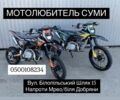Kovi 5312, объемом двигателя 0.15 л и пробегом 0 тыс. км за 1300 $, фото 1 на Automoto.ua