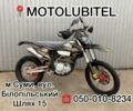 Kovi 6510, об'ємом двигуна 0.3 л та пробігом 0 тис. км за 3600 $, фото 1 на Automoto.ua