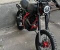 Kovi С-Элизе, объемом двигателя 0.25 л и пробегом 0 тыс. км за 413 $, фото 4 на Automoto.ua
