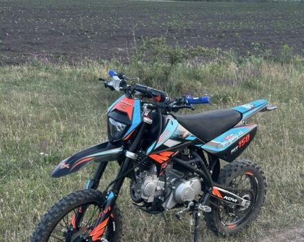 Kovi С-Элизе, объемом двигателя 0.15 л и пробегом 0 тыс. км за 1209 $, фото 1 на Automoto.ua