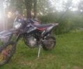 Kovi С-Элизе, объемом двигателя 0.25 л и пробегом 0 тыс. км за 1600 $, фото 1 на Automoto.ua