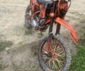 Kovi С-Элизе, объемом двигателя 0.25 л и пробегом 0 тыс. км за 1200 $, фото 7 на Automoto.ua