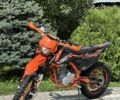 Kovi Другая, объемом двигателя 0.25 л и пробегом 0 тыс. км за 1399 $, фото 1 на Automoto.ua