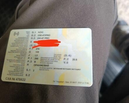 Kovi Другая, объемом двигателя 0.25 л и пробегом 0 тыс. км за 2000 $, фото 9 на Automoto.ua