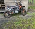 Kovi Другая, объемом двигателя 0.25 л и пробегом 0 тыс. км за 1768 $, фото 2 на Automoto.ua