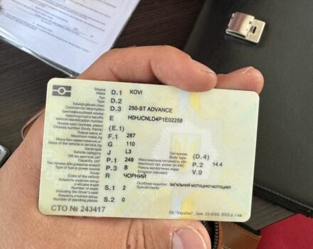 Kovi Інша, об'ємом двигуна 0.25 л та пробігом 0 тис. км за 1950 $, фото 16 на Automoto.ua