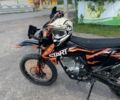 Kovi Другая, объемом двигателя 0.25 л и пробегом 0 тыс. км за 1350 $, фото 5 на Automoto.ua