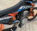 Kovi Другая, объемом двигателя 0.25 л и пробегом 0 тыс. км за 1950 $, фото 8 на Automoto.ua