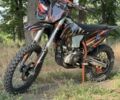 Kovi Другая, объемом двигателя 0.31 л и пробегом 0 тыс. км за 2600 $, фото 1 на Automoto.ua
