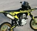 Kovi Інша, об'ємом двигуна 0.25 л та пробігом 0 тис. км за 1900 $, фото 2 на Automoto.ua