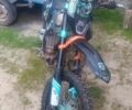Kovi Другая, объемом двигателя 0.3 л и пробегом 0 тыс. км за 1938 $, фото 1 на Automoto.ua
