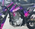 Kovi Інша, об'ємом двигуна 0.3 л та пробігом 0 тис. км за 1899 $, фото 2 на Automoto.ua